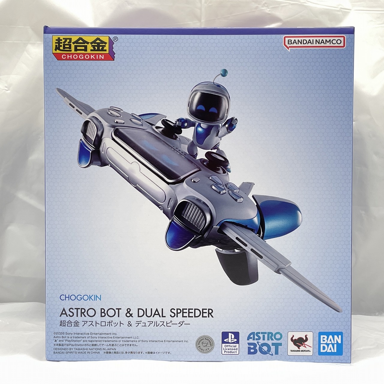 超合金 アストロボット & デュアルスピーダー