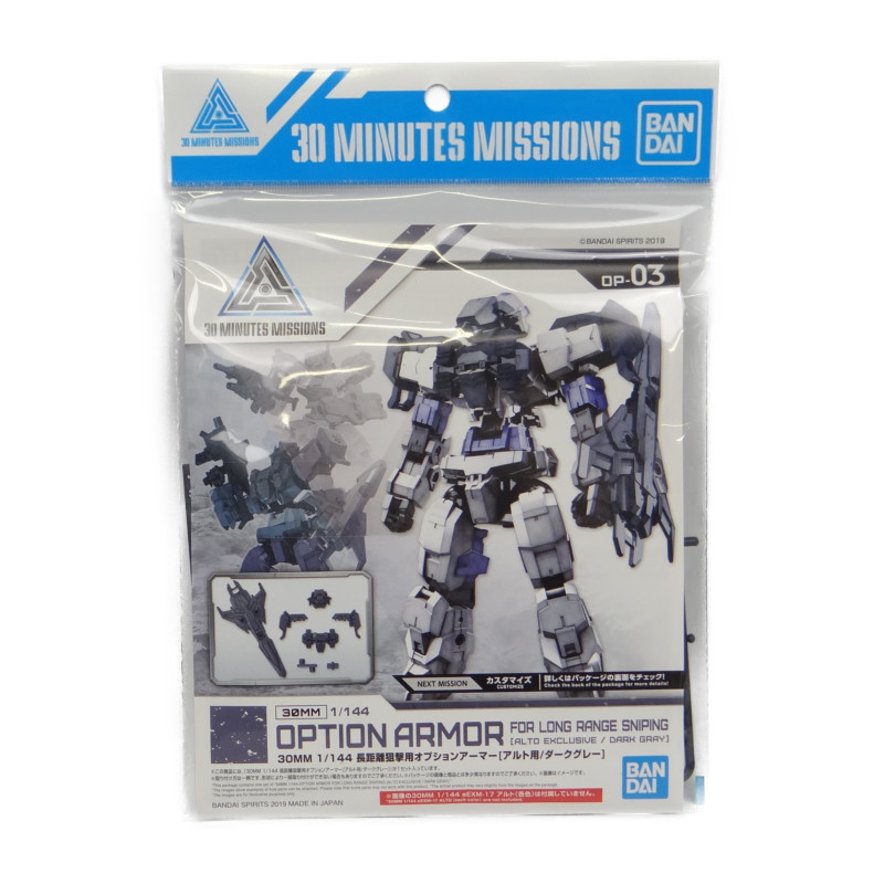 30 MINUTES MISSIONS OP-03 1/144 Optional Armor for Long Range Shooting [for Alto/Dark Gray]