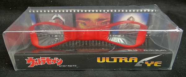 Ultra-Eye ver. Real Type 1/1 Display Model