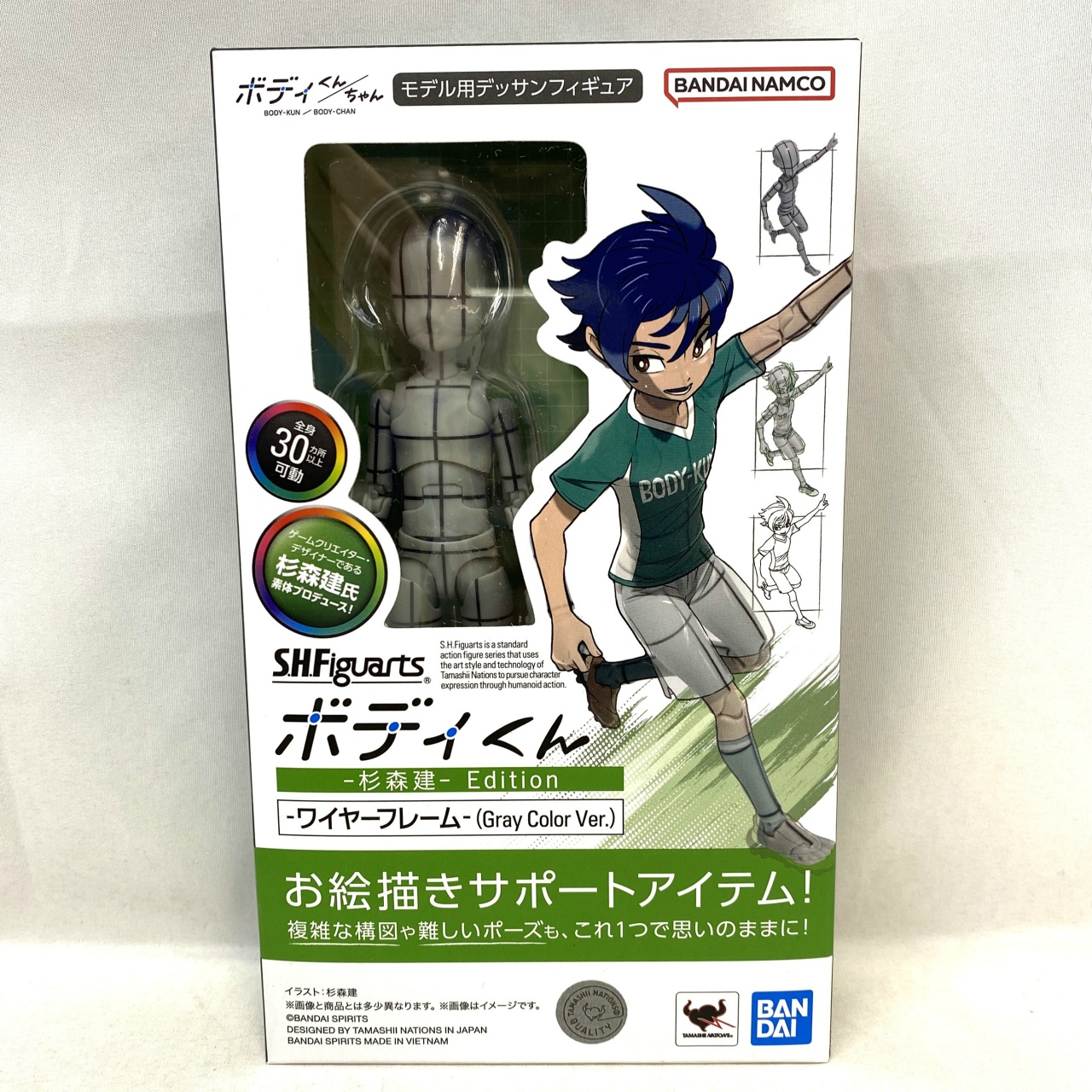 S.H.Figuarts ボディくん -杉森建- Edition-ワイヤーフレーム-(Gray Color Ver.)