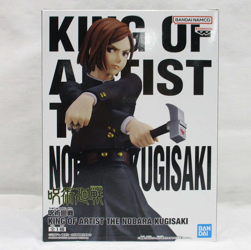 バンダイスピリッツ 呪術廻戦 KING OF ARTIST THE NOBARA KUGISAKI(釘崎野薔薇)
