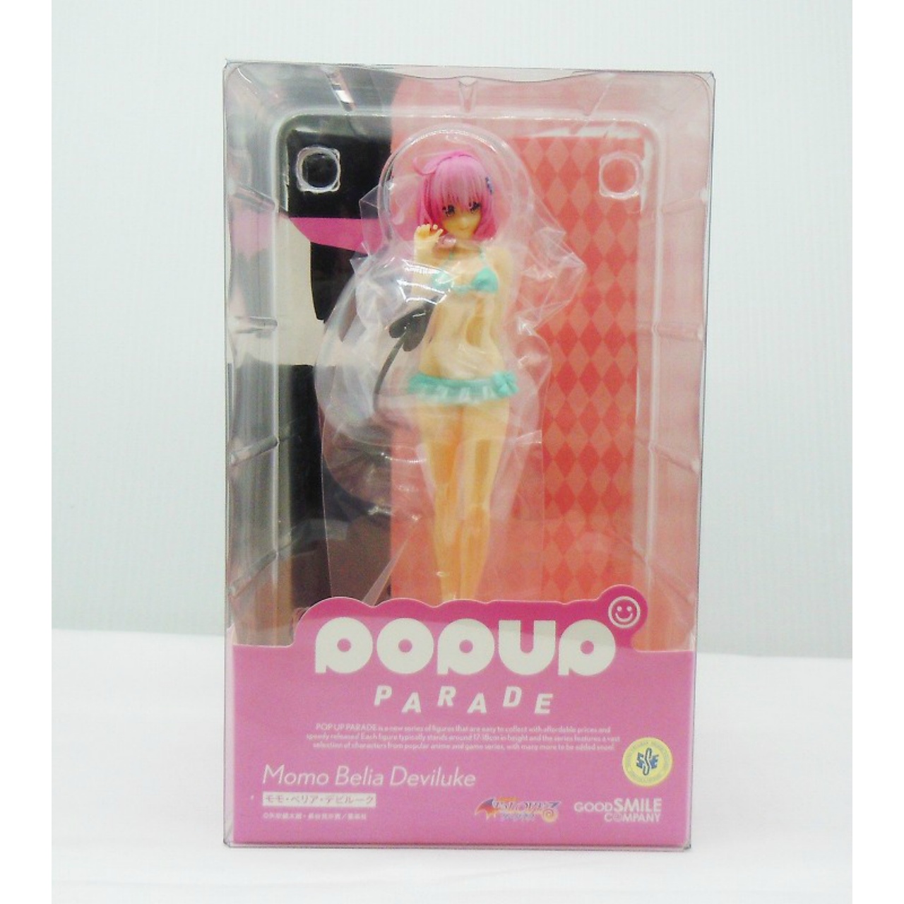 POP UP PARADE モモ・ベリア・デビルーク (To LOVEる-とらぶる- ダークネス)