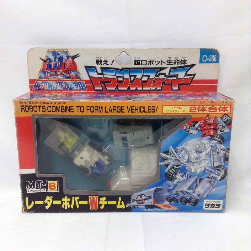 トランスフォーマーザ・バトルスターズ C-366 空海戦士MT-6レーダーホバーWチーム