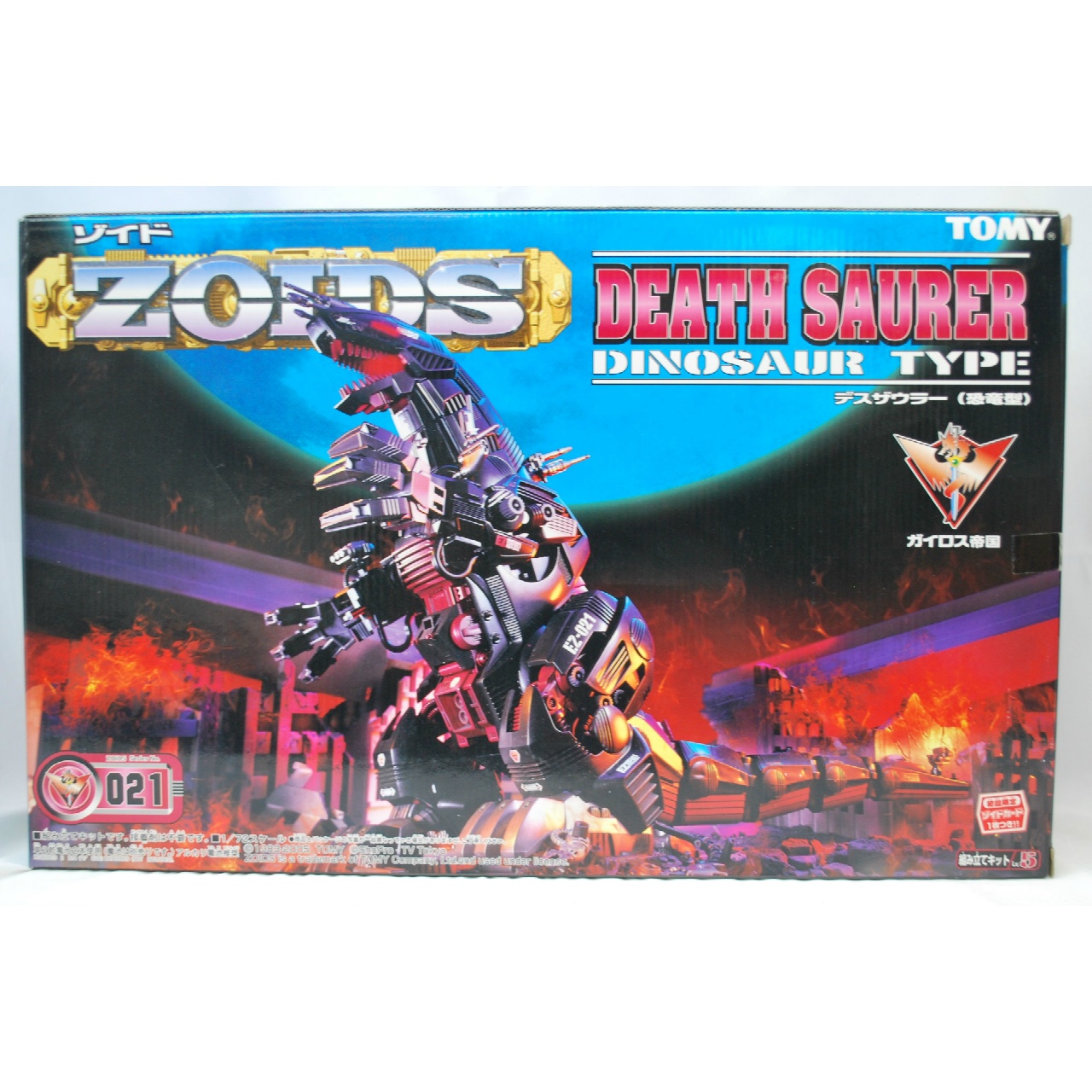 TOMY ZOIDS EZ-021 Death Saurer