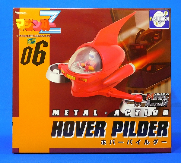 EVOLUTION TOY Metal Action! No.6 - Hover Pilder Mazinger Z