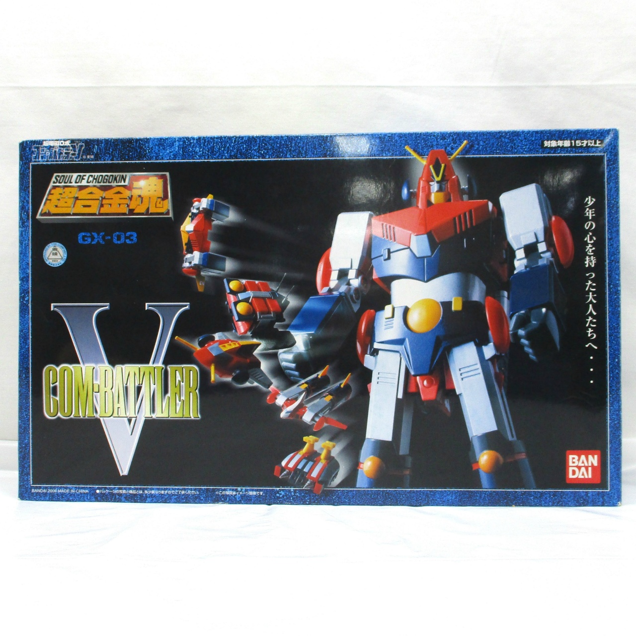 超合金魂 GX-03 超電磁ロボ コン・バトラーV