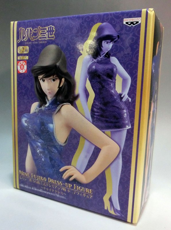 Lupin the Third DX Dress Up Mine Fujiko Figure China Dress Purple Ver.