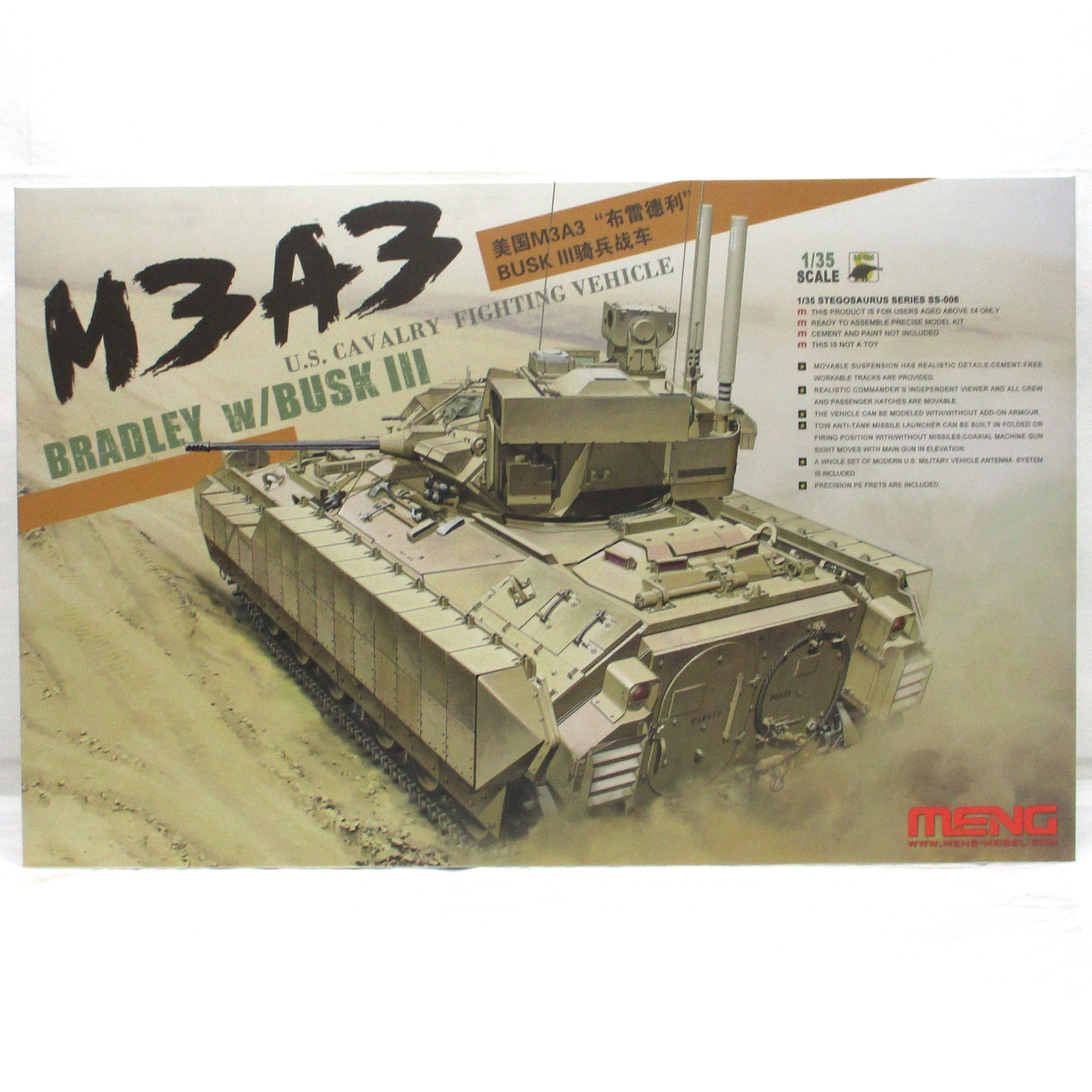 MENG 1/35 アメリカ 騎兵戦闘車 M3A3 ブラッドレー w/BUSKⅢ