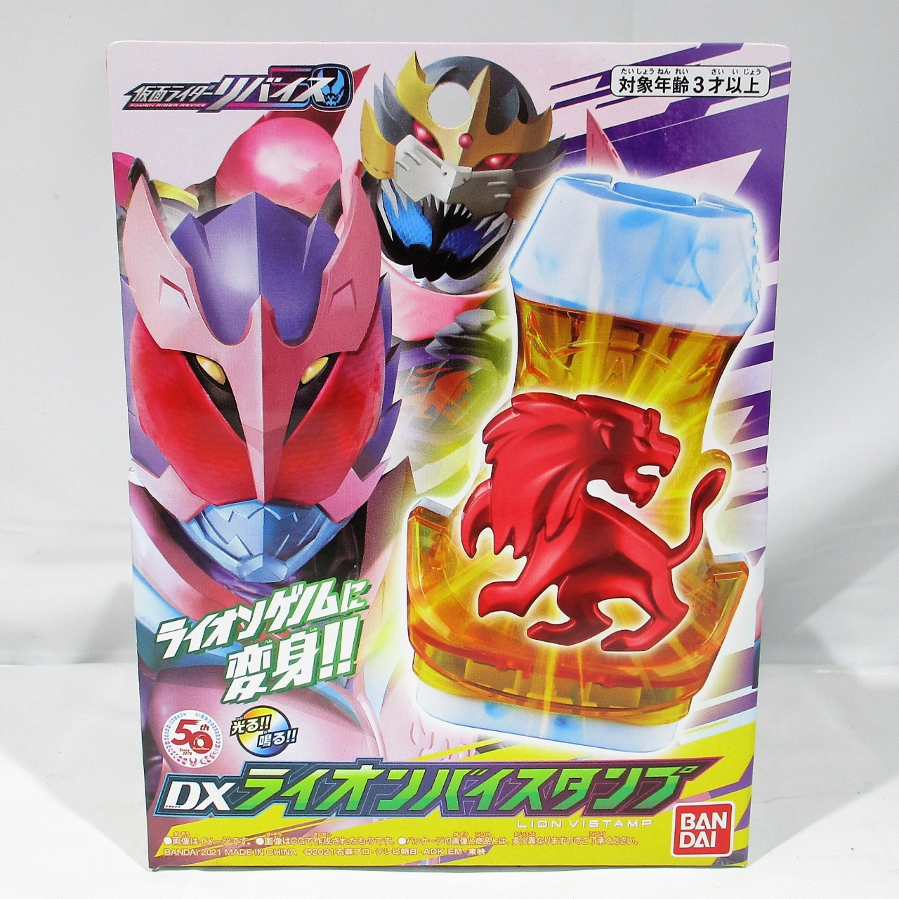 仮面ライダーリバイス DXライオンバイスタンプ