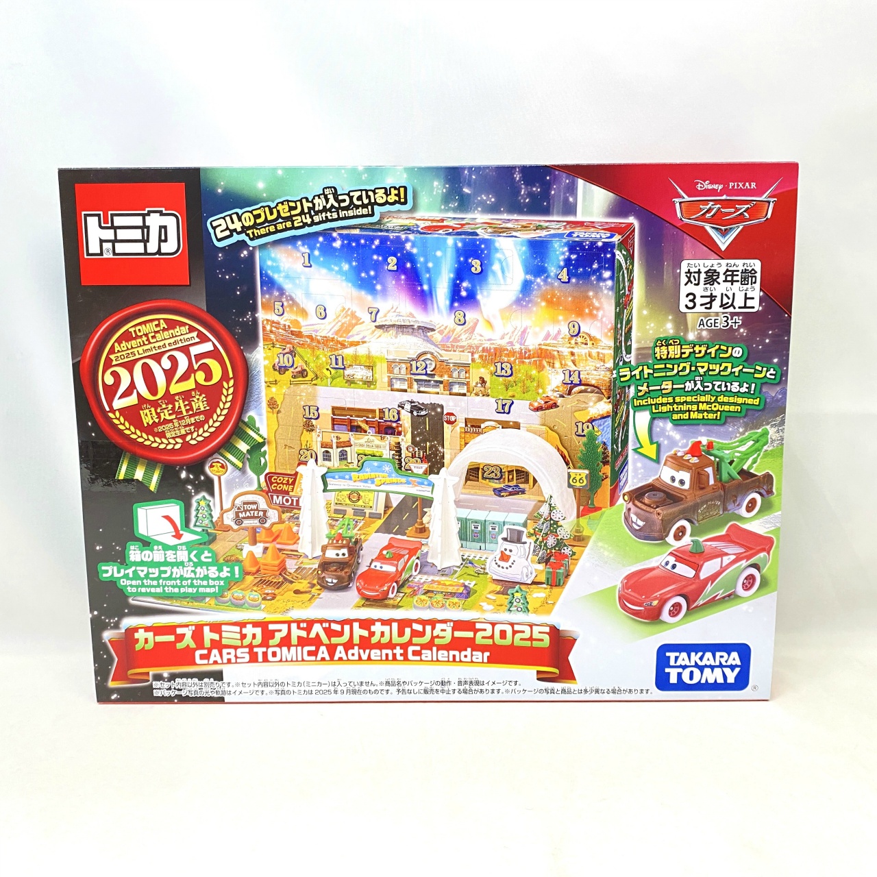 タカラトミー トミカ カーズ トミカ アドベントカレンダー2025