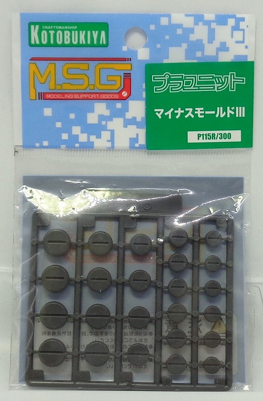M.S.G Modeling Support Goods - PlaUnit P115 Minus Mold III (Renewal Reproduction)