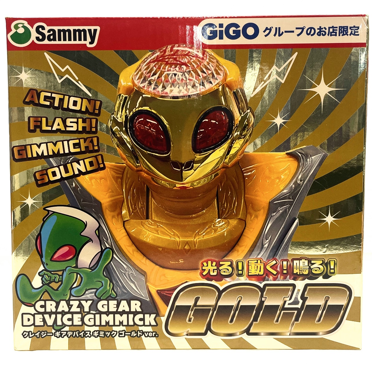 Sammy GIGO限定 クレイジーギアデバイスギミック ゴールドver.