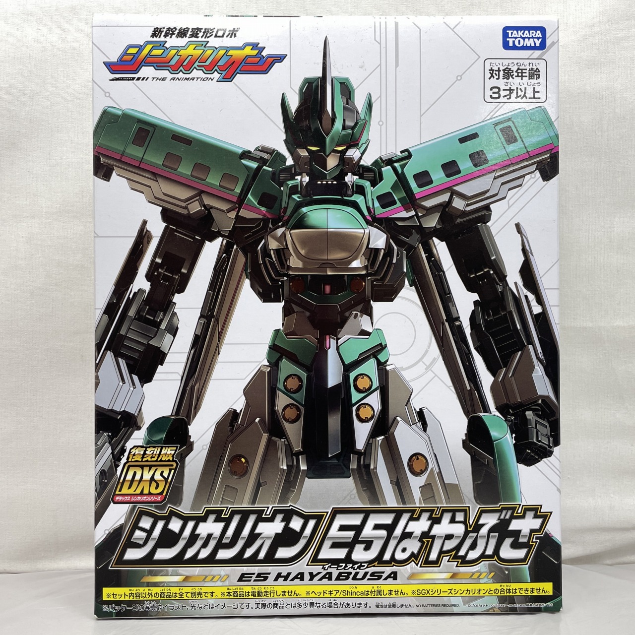 タカラトミー  新幹線変形ロボ 復刻版 DXS シンカリオン E5はやぶさ
