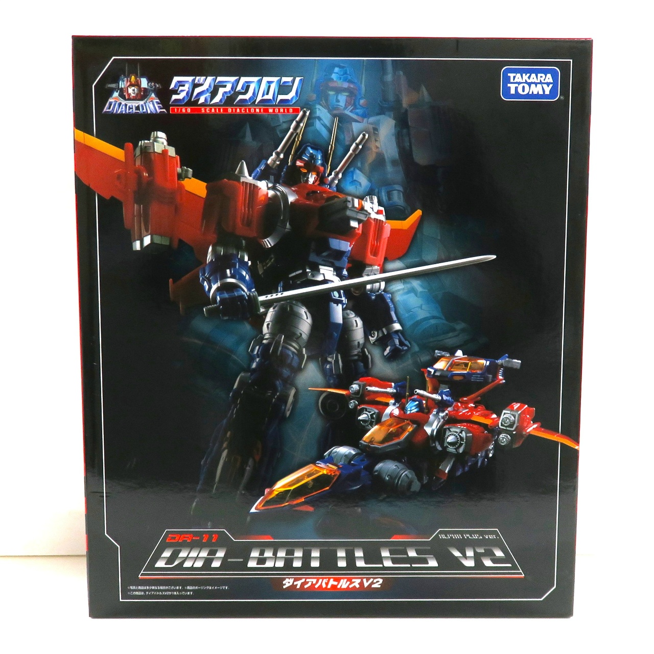 ダイアクロン DA-01 ダイアバトルスV2 通常版