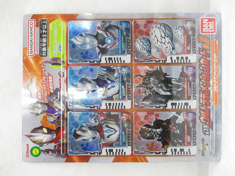 バンダイ DXウルトラディメンションカード 03 ウルトラマントリガーセット