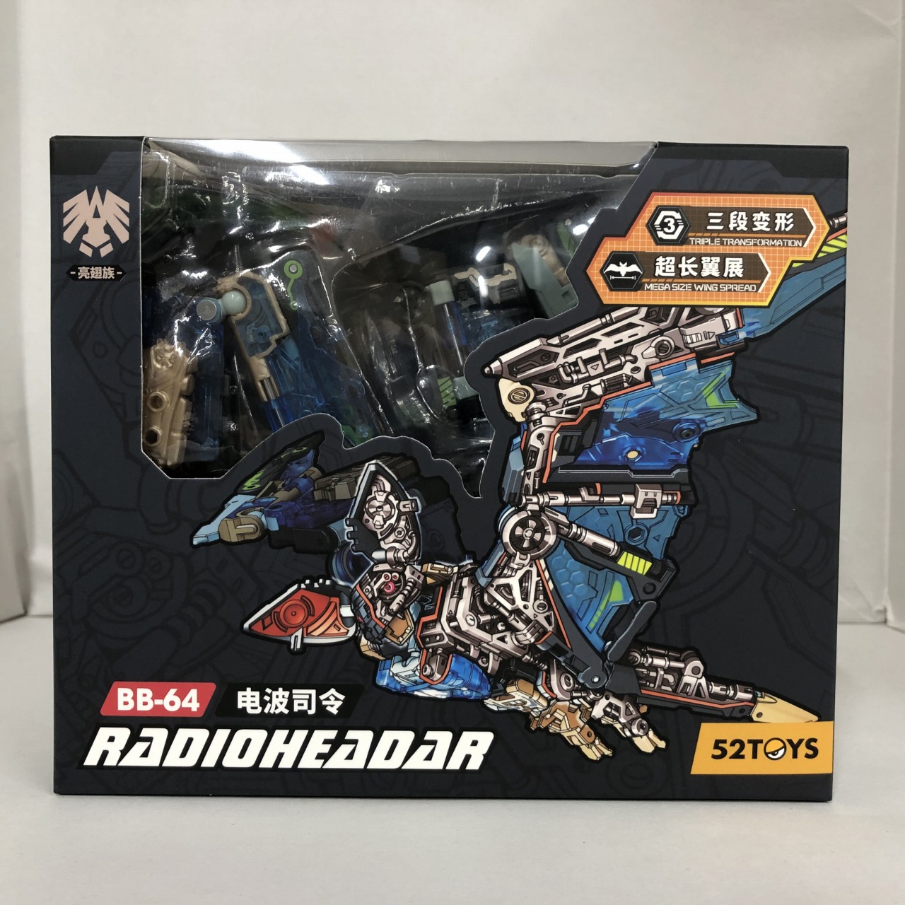 52TOYS BEASTBOX BB-64 RADIOHEADAR Bonus Ver.