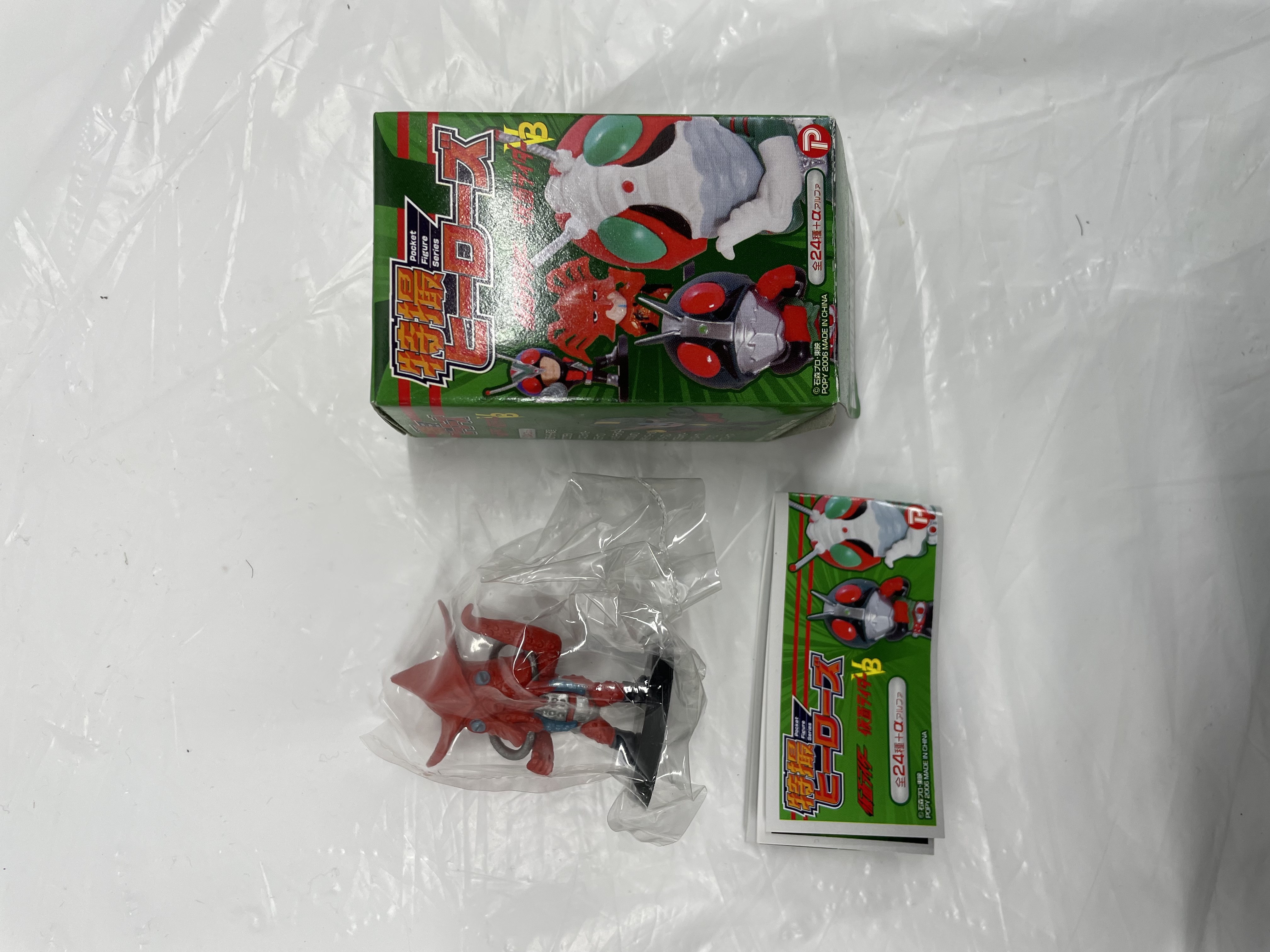 特撮ヒーローズ 仮面ライダー 仮面ライダーV3 イカファイア