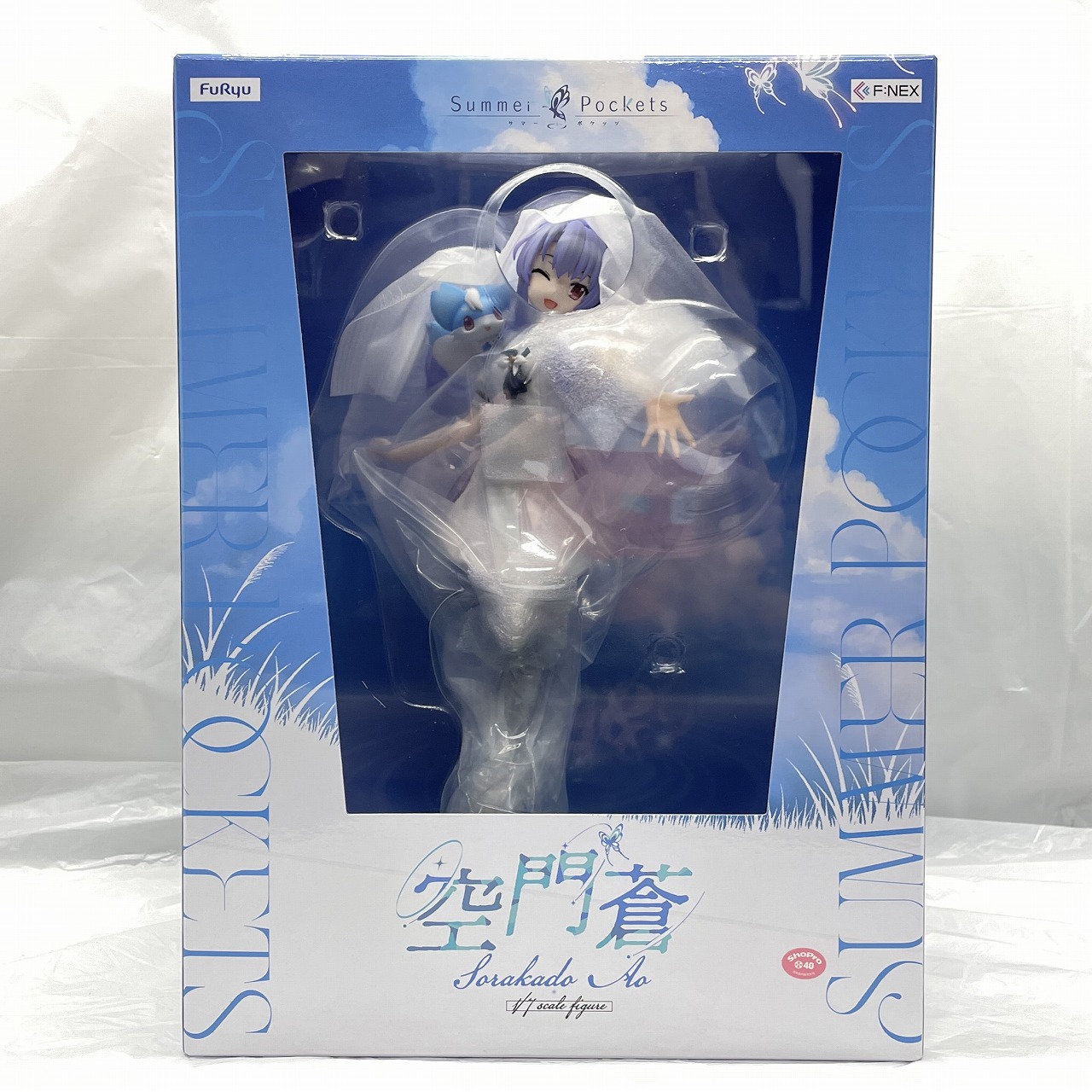 F:NEX Summer Pockets  1/7 空門蒼