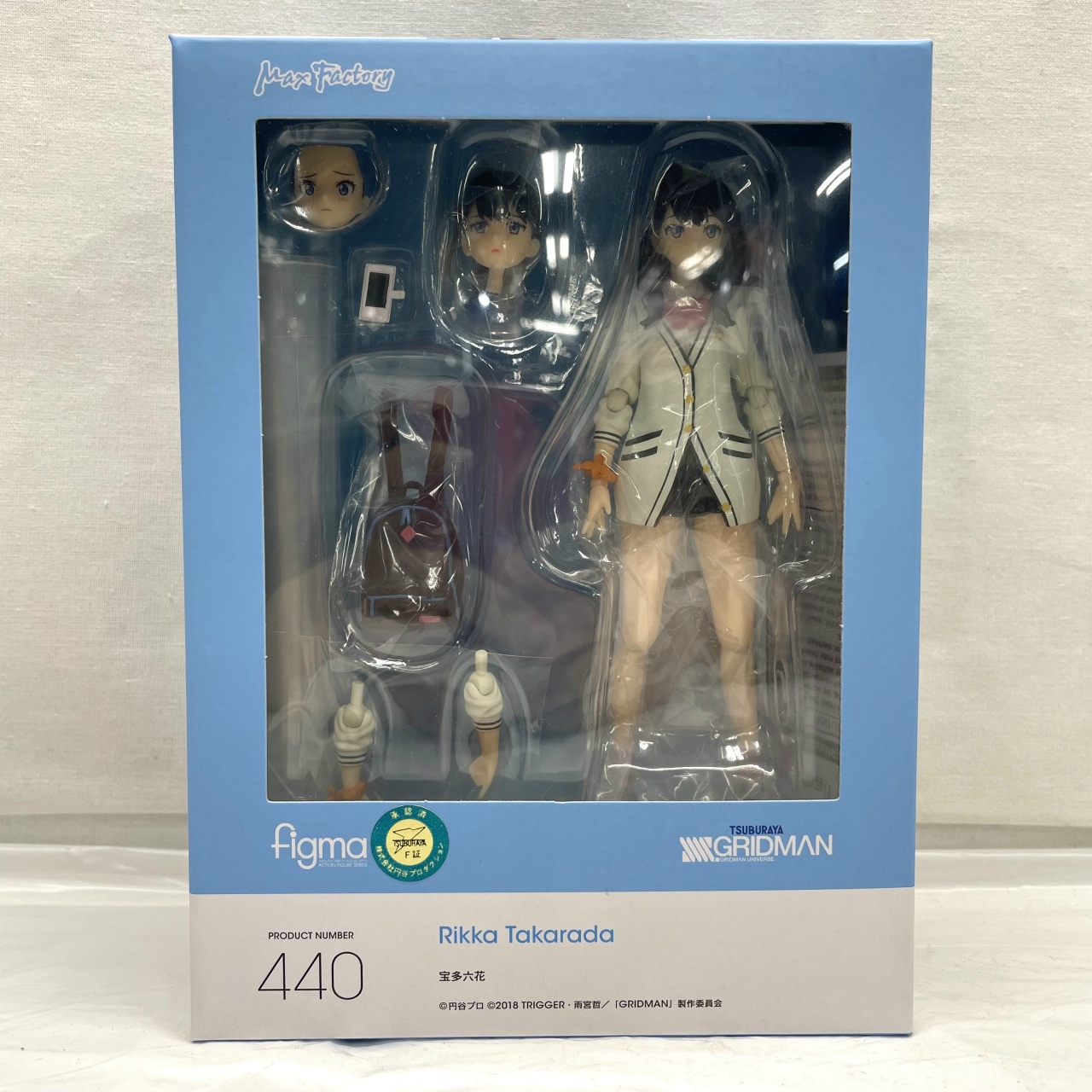 figma 440 宝多六花(SSSS.GRIDMAN) 【再販】