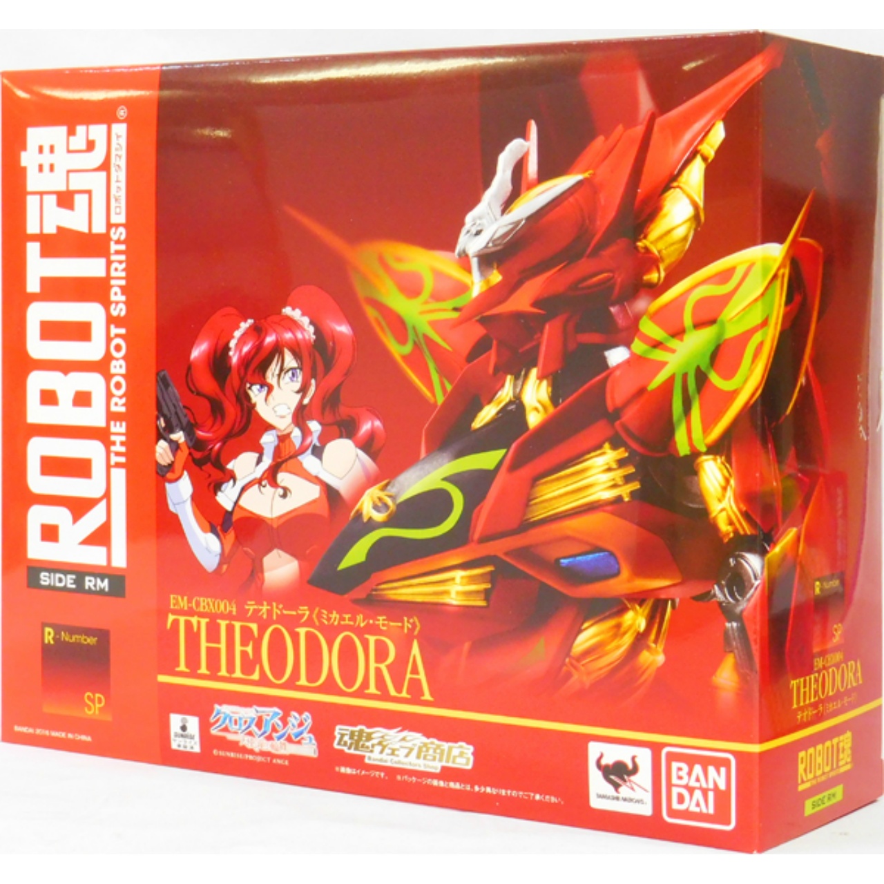 魂ウェブ限定 ROBOT魂 テオドーラ 《ミカエル・モード》