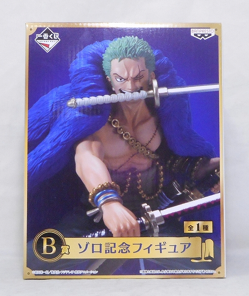一番くじ ワンピース 20th anniversary B賞 ゾロ記念フィギュア