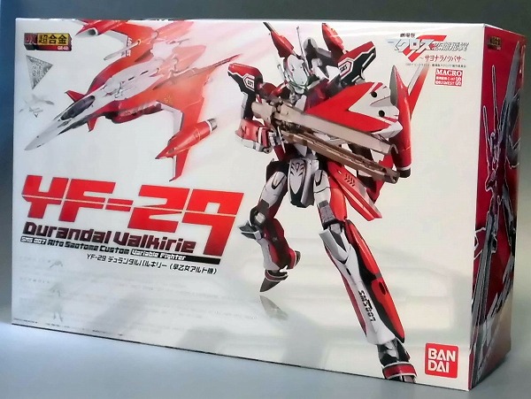 DX超合金 YF-29 デュランダルバルキリー(早乙女アルト機) 修正パーツ付マクロス