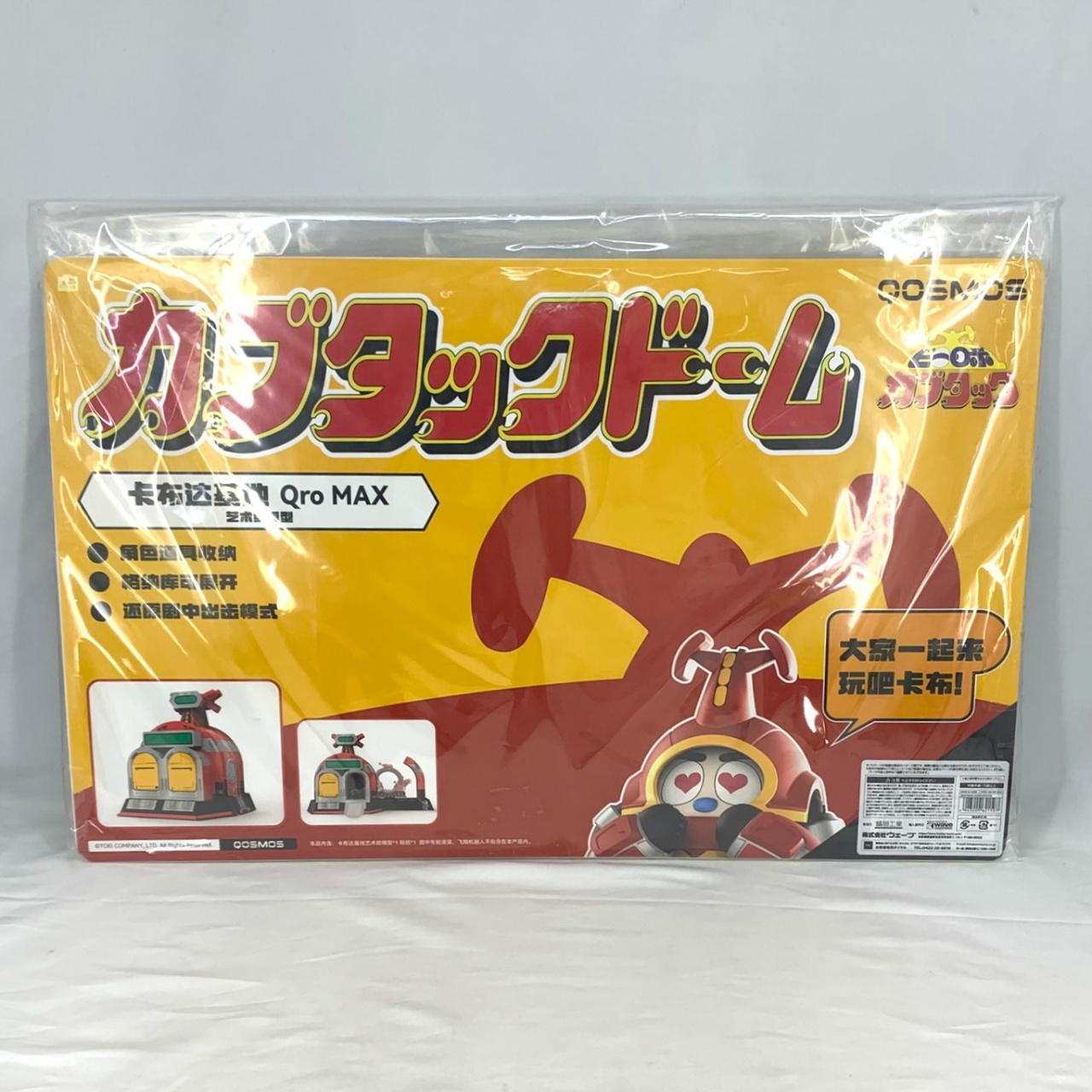 KABUTACKDOME (Paper Craft)