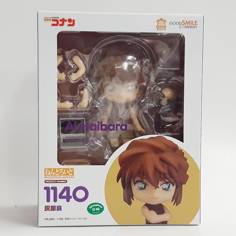 ねんどろいど No.1140 灰原哀(名探偵コナン)