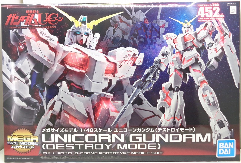 1/48 Mega Size Model Unicorn Gundam Destroy Mode