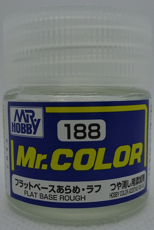 GSIクレオス Mr.カラー C188 フラットベースあらめ・ラフ(旧)