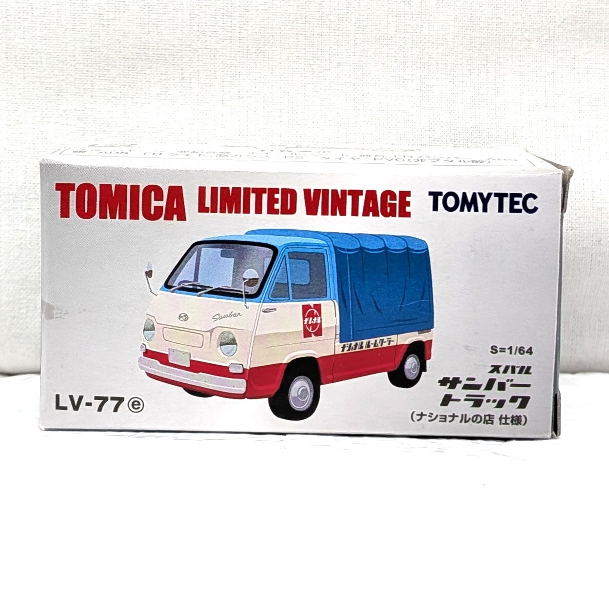 トミーテック トミカ リミテッドヴィンテージ LV-77e スバル サンバー ナショナルのお店仕様