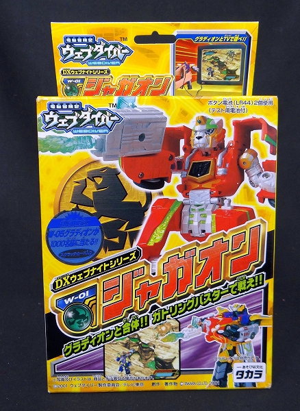 TAKARA Webdiver DX Web Knight Series W-01 Jaguaon