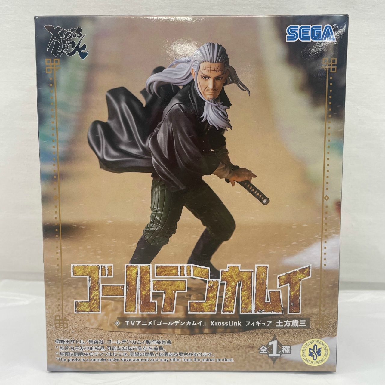 セガ ゴールデンカムイ XrossLink フィギュア 土方歳三