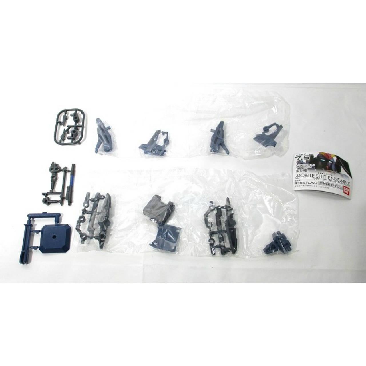 機動戦士ガンダム MOBILE SUIT ENSEMBLE 7.5 Gディフェンサー(ティターンズカラー)