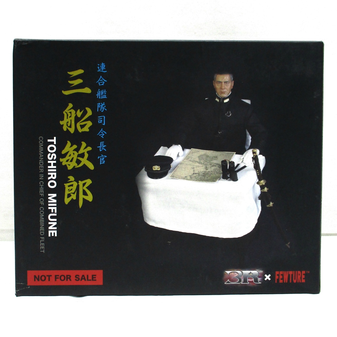 3R×FEWTURE 三船敏郎 連合艦隊司令長官 木製机(白布カバー付)・太平洋地図 1/6スケール