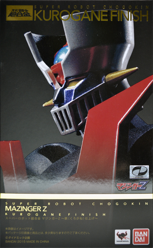 Super Robot Chogokin Mazinger Z Kurogane (Iron) Finish ver.