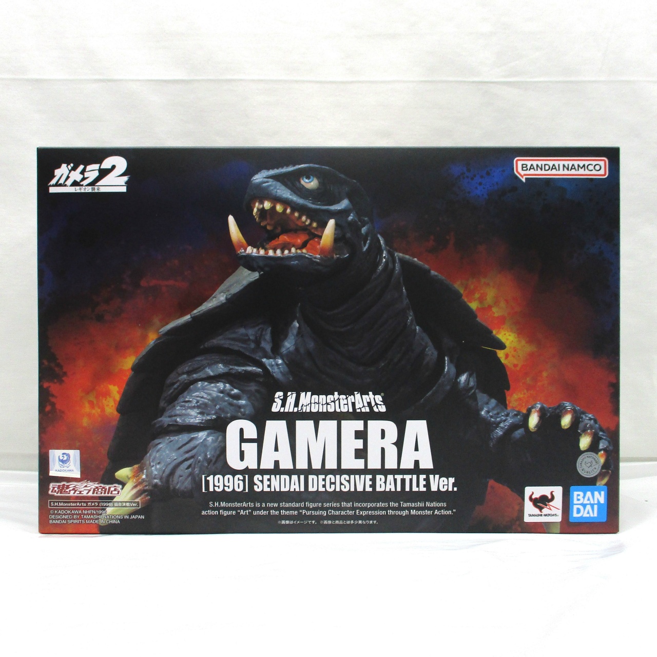 S.H.MonsterArts ガメラ(1996) 仙台決戦Ver.