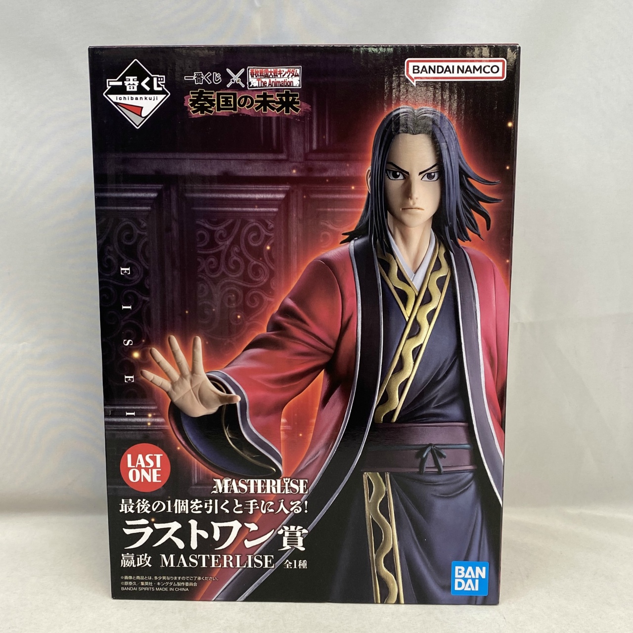 Bandai Spirits Itiban Kuzi 【Shunshusengokutaisen Kingdom The Animation】The Future of Qin Last One Prize Eisei Masterlise
