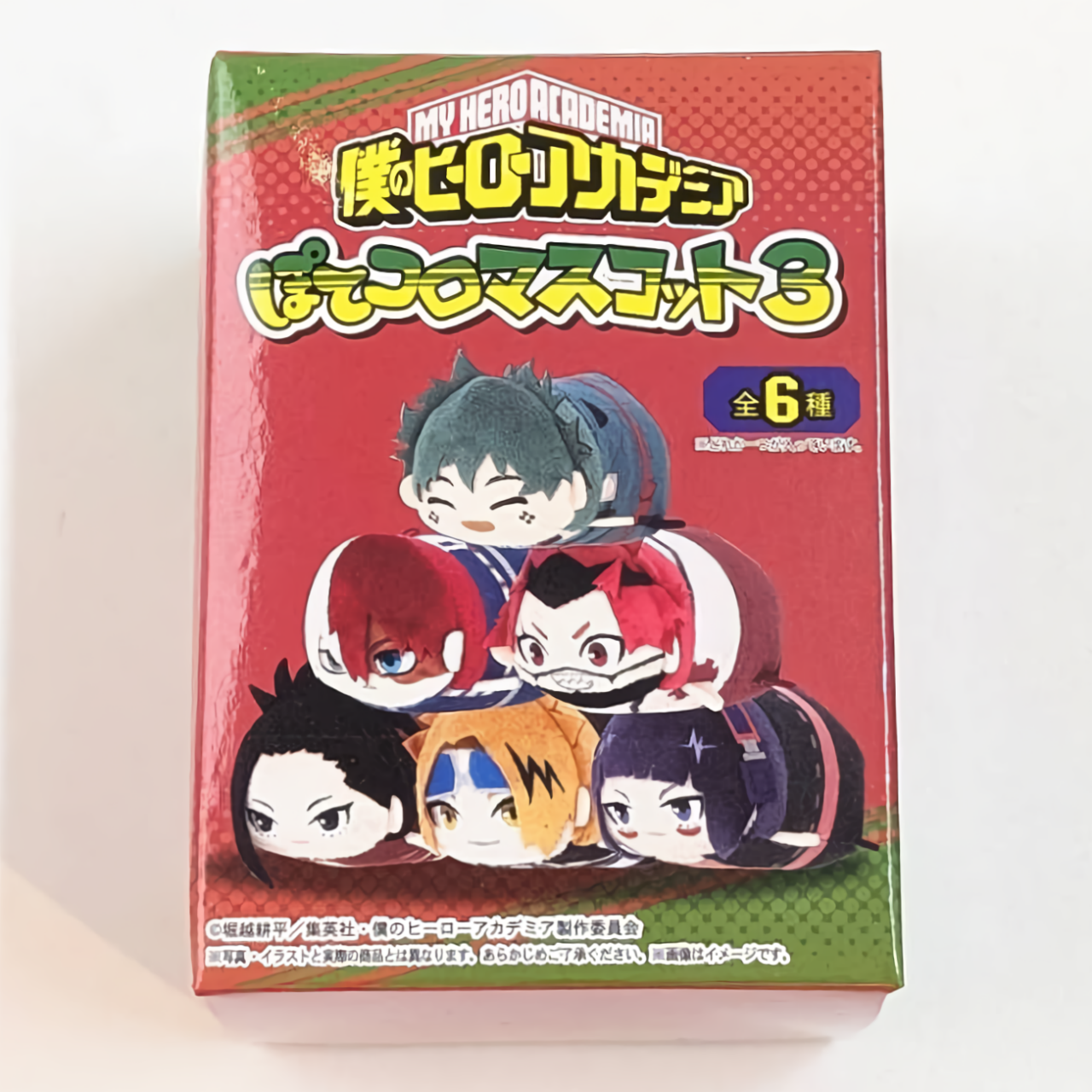 僕のヒーローアカデミア　ぽてコロマスコット3【単品】