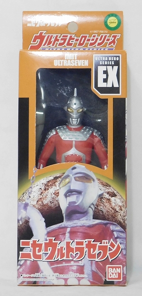 Bandai Ultra Hero Series EX Imit-Ultraman 2002