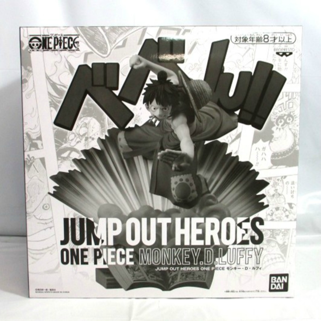 ワンピース JUMP OUT HEROES ONE PIECE モンキー・D ・ルフィ