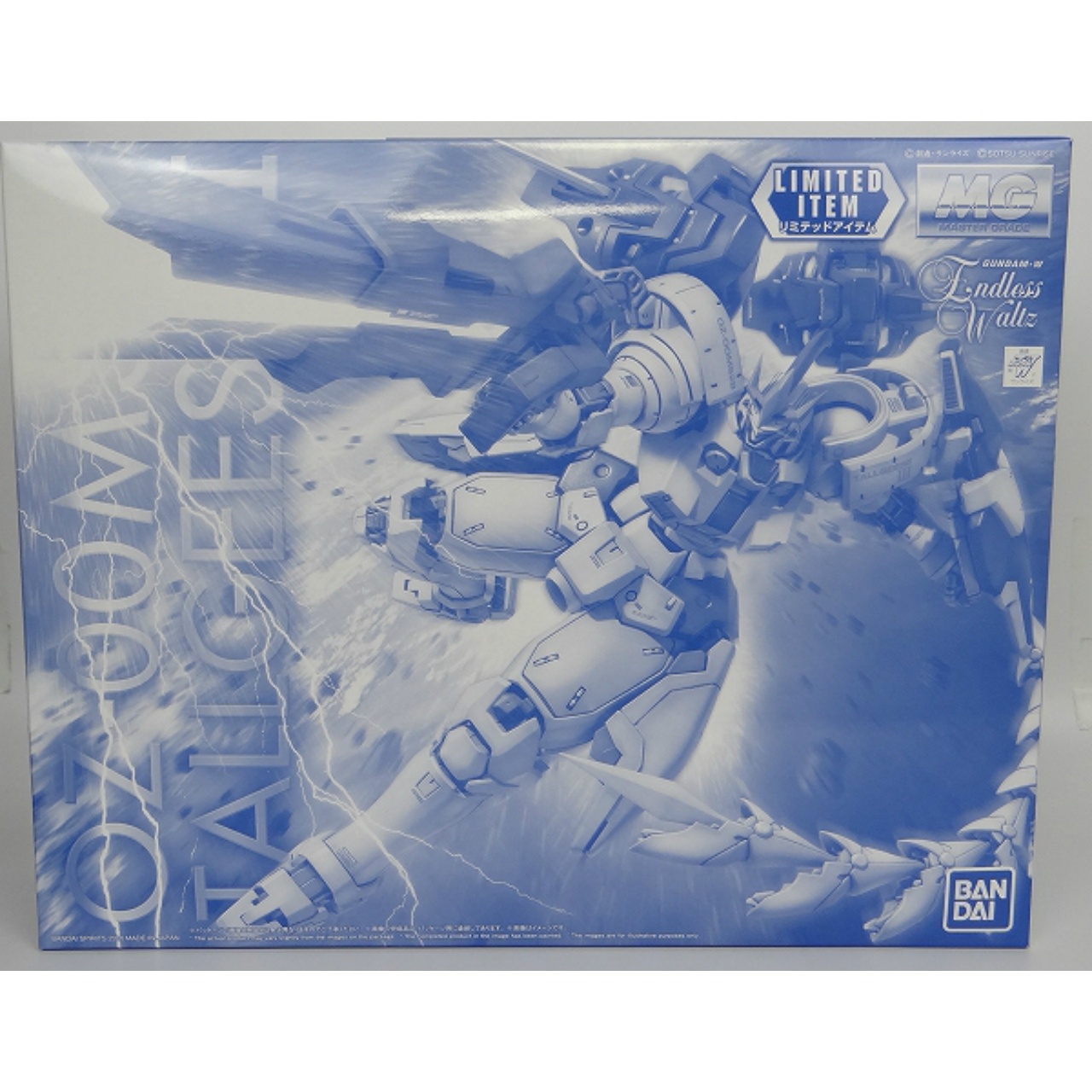 MG 1/100 OZ-00MS2B トールギスIII[スペシャルコーティング]