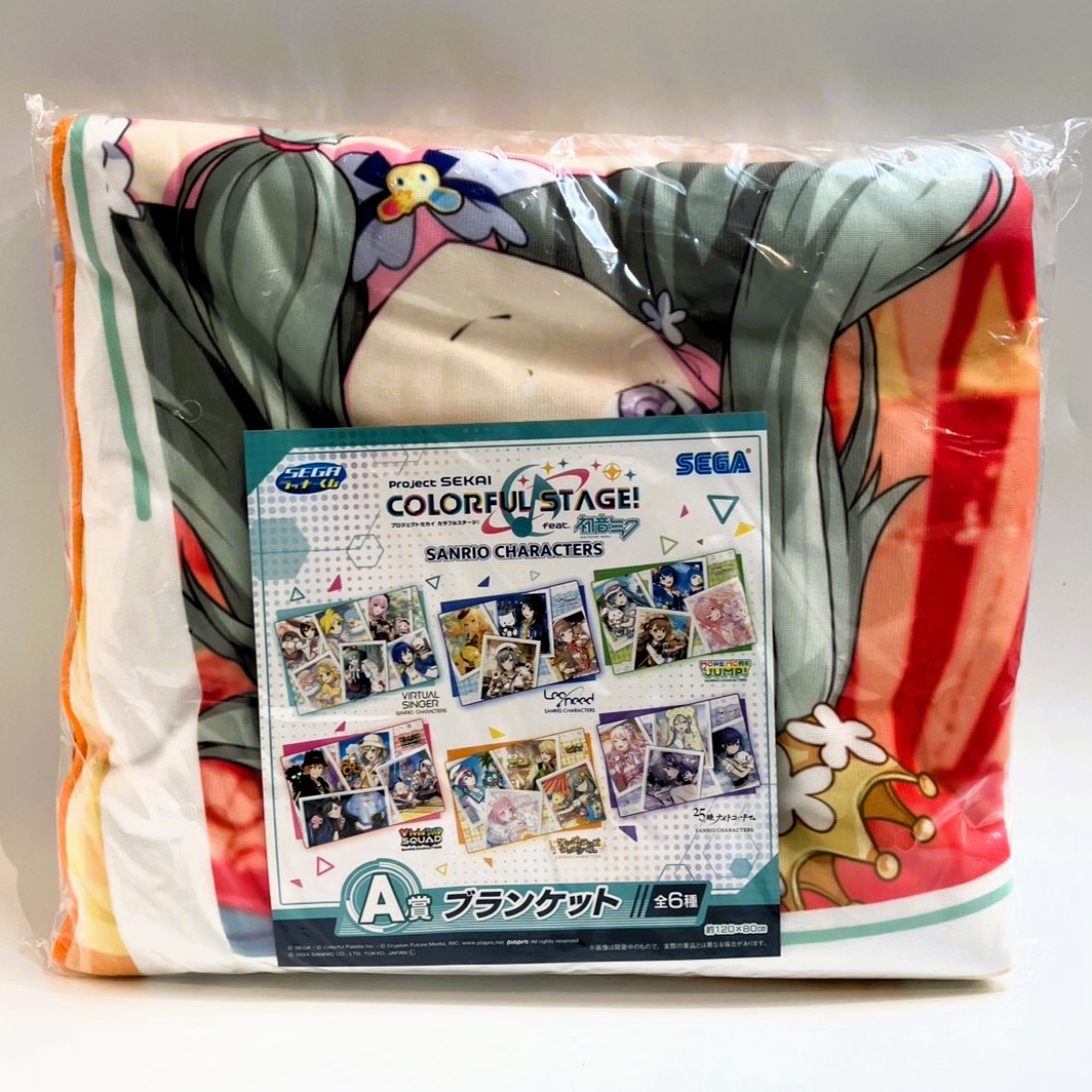 SEGAラッキーくじ プロジェクトセカイ カラフルステージ! feat. 初音ミク×サンリオキャラクターズ A賞 ブランケット ワンダーランズ×ショウタイム