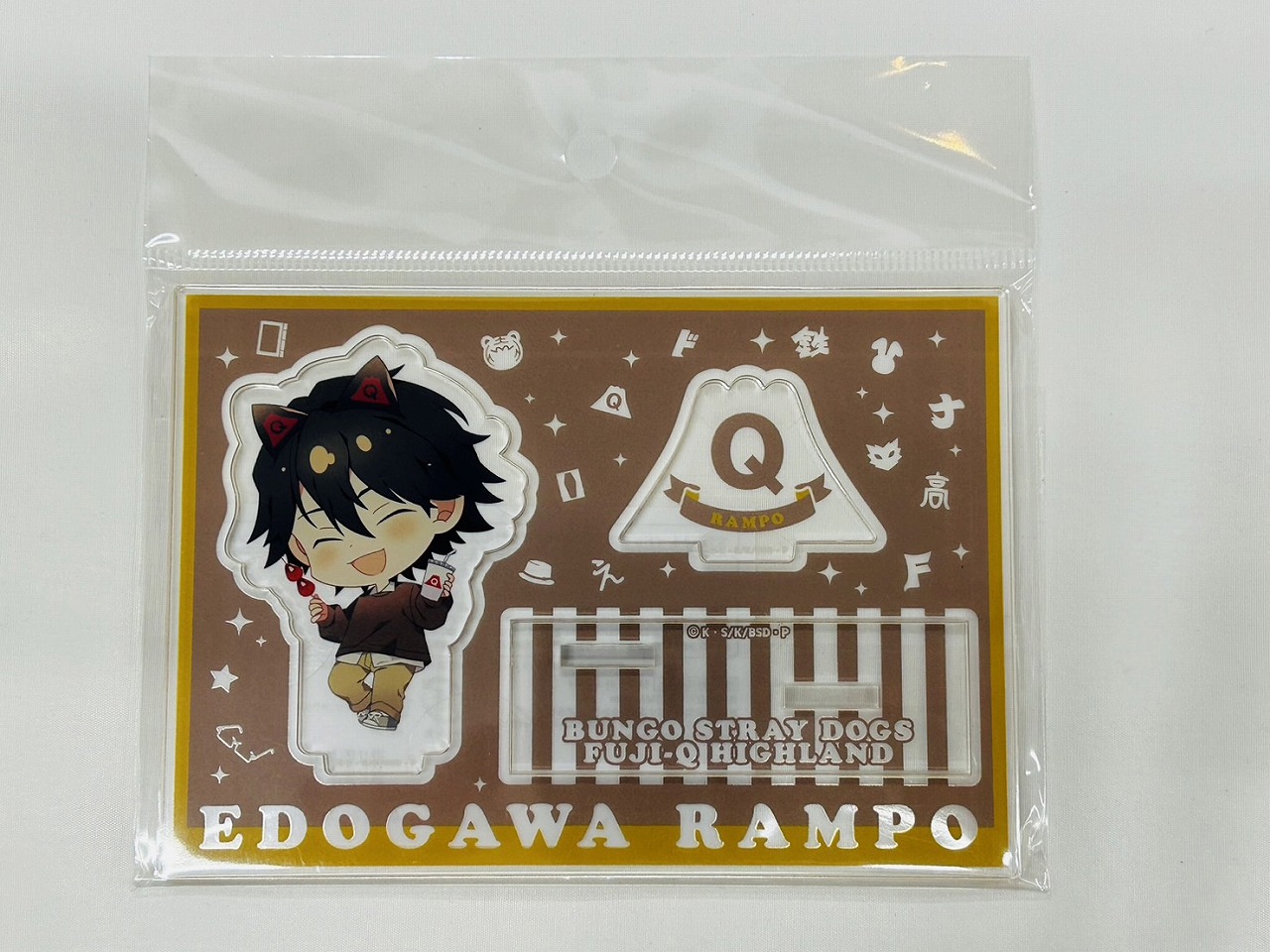 文豪ストレイドッグス ちびキャラアクリルスタンド 江戸川 乱歩 [富士急ハイランド]