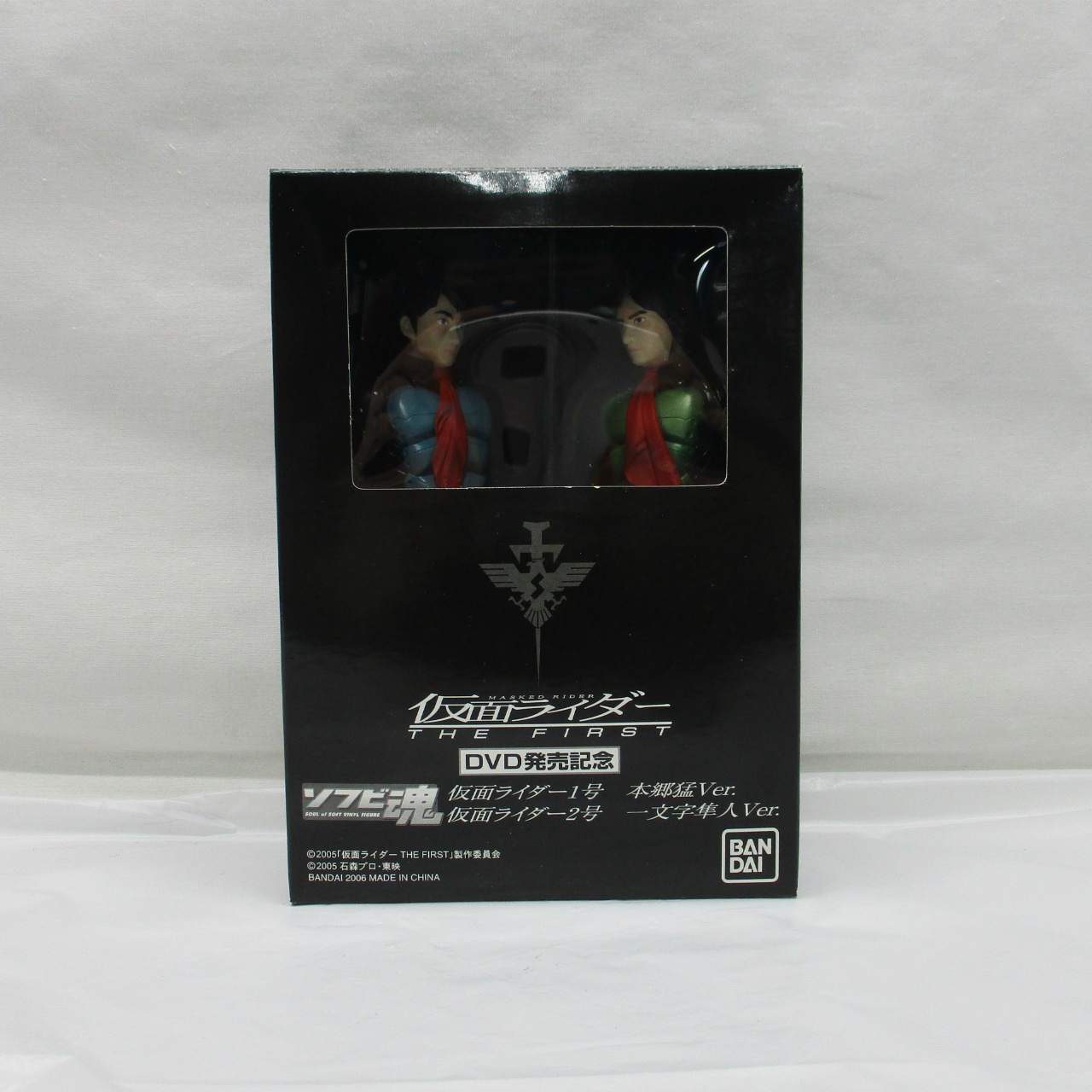 ソフビ魂 仮面ライダー1号 本郷猛Ver.&仮面ライダー2号 一文字隼人Ver.