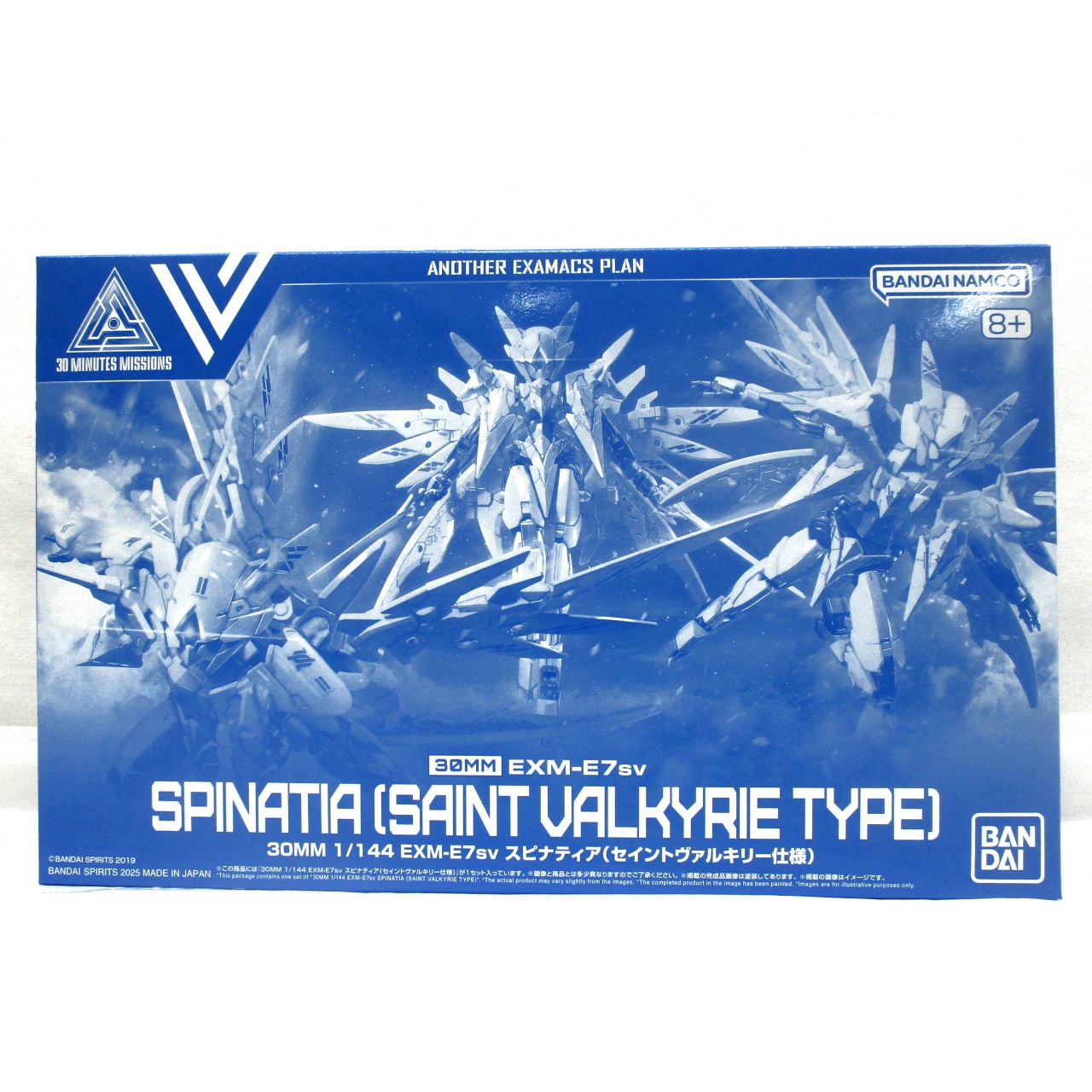30 MINUTES MISSIONS 1/144 EXM-E7sv スピナティア(セイントヴァルキリー仕様)
