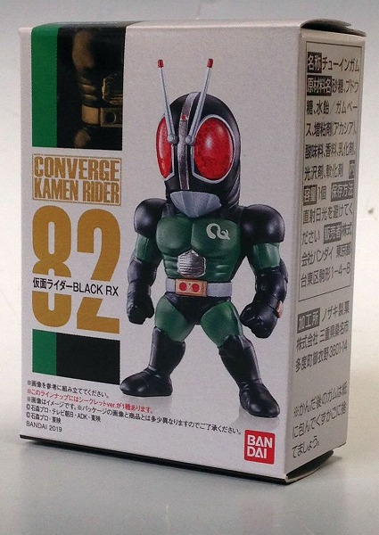 CONVERGE KAMEN RIDER 14 82 仮面ライダーBLACK RX リボルケイン