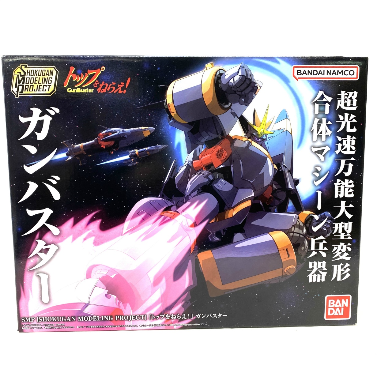 バンダイ SMP トップをねらえ! ガンバスター