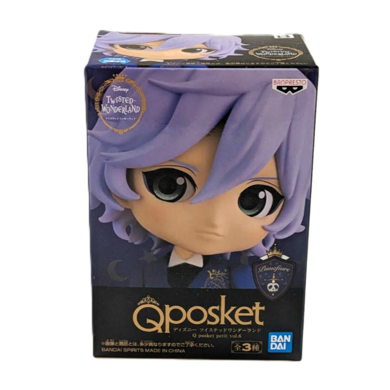 ディズニー ツイステッドワンダーランド Q posket petit vol.6 B:エペル・フェルミエ 2538050