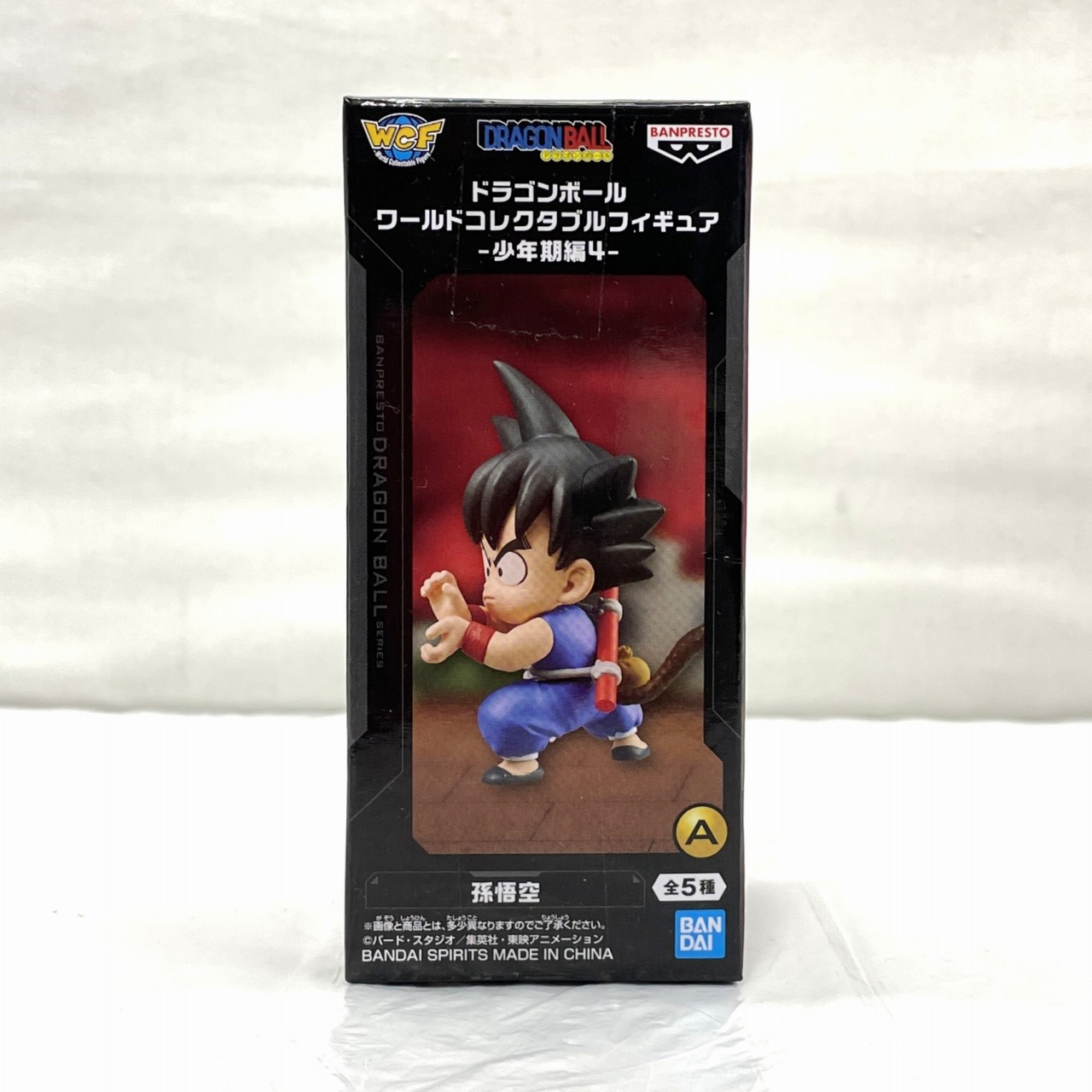 バンダイスピリッツ ドラゴンボール ワールドコレクタブルフィギュア-少年期編4- A: 孫悟空